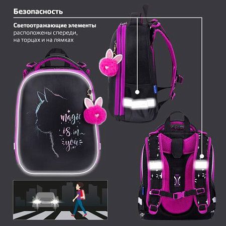 Ранец BRAUBERG SHINY, 2 отделения, с брелоком, "Magic cat", 38х28х14 см, 271381 