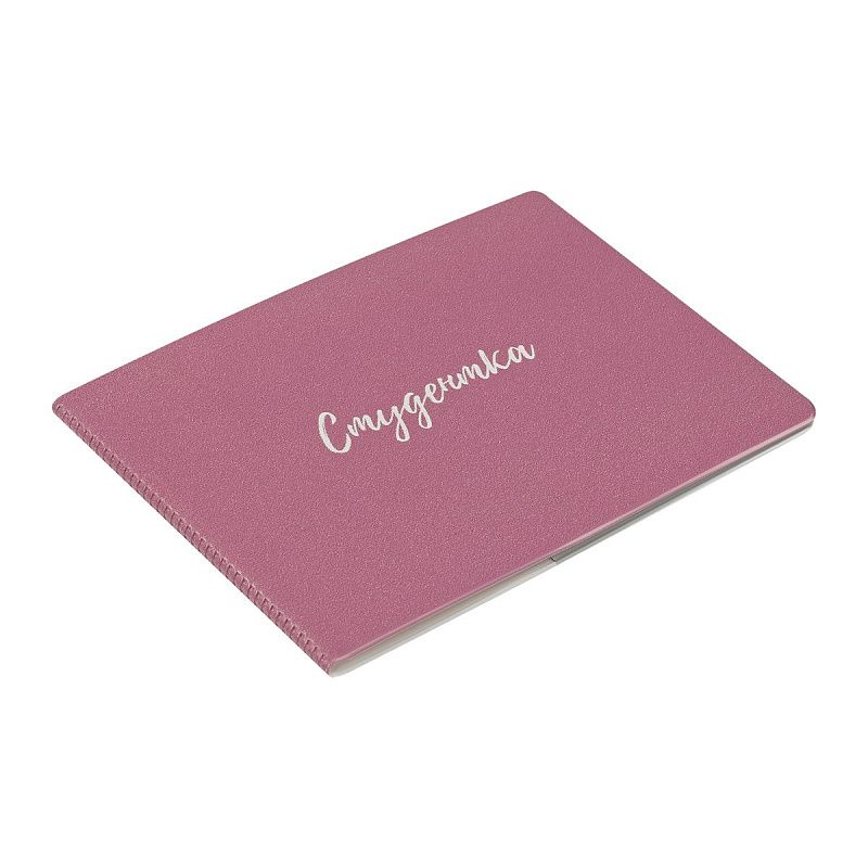 Обложка для студенческого билета OfficeSpace ПВХ, фотопечать, «Студентка» 