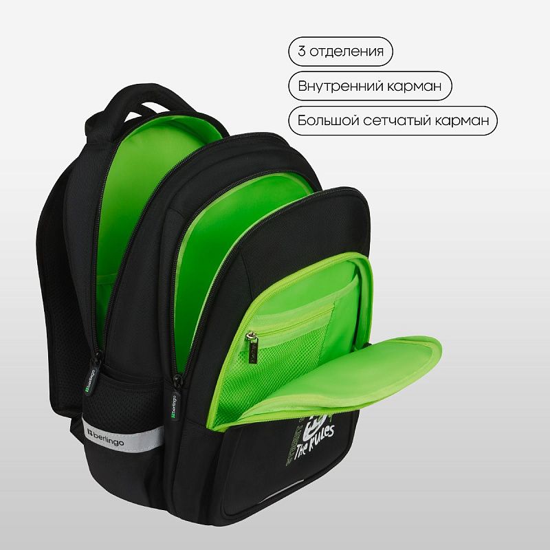 Рюкзак Berlingo Comfort "The Rules" 38*27*18см, 3 отделения, 3 кармана, эргономичная спинка 