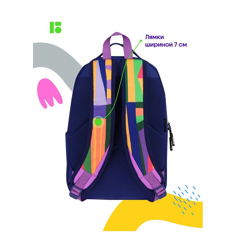 Рюкзак Berlingo "Jumble" 41*28*16см, 1 отделение, 3 кармана, уплотненная спинка 