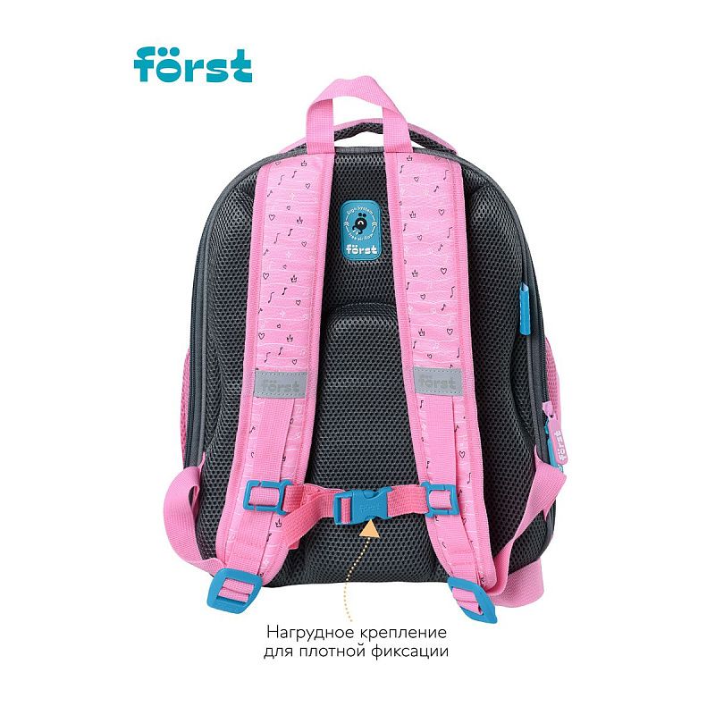 Ранец Först F-BASE "Ballet" 36*29*17см, 3 отделения, 2 кармана, анатомическая спинка 