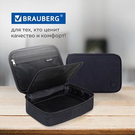 Пенал-органайзер BRAUBERG БОЛЬШОЙ, 1 отделение,1 откидная планка, ткань, 21x15x6 см, Black, 272348 