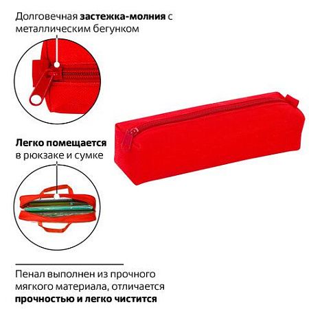 Пенал-тубус ПИФАГОР на молнии, текстиль, красный, 20х5 см, 104387 