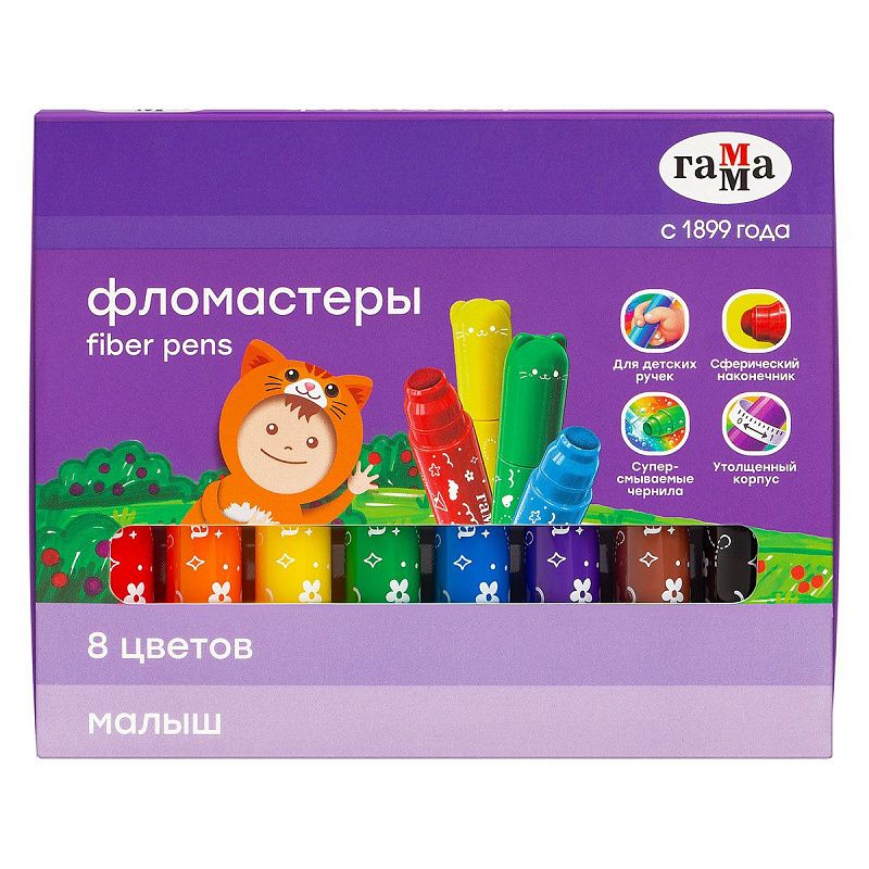 Фломастеры Гамма "Малыш", 8цв., фигурный колпачок, суперсмываемые, утолщенные, картон. упак., т/у