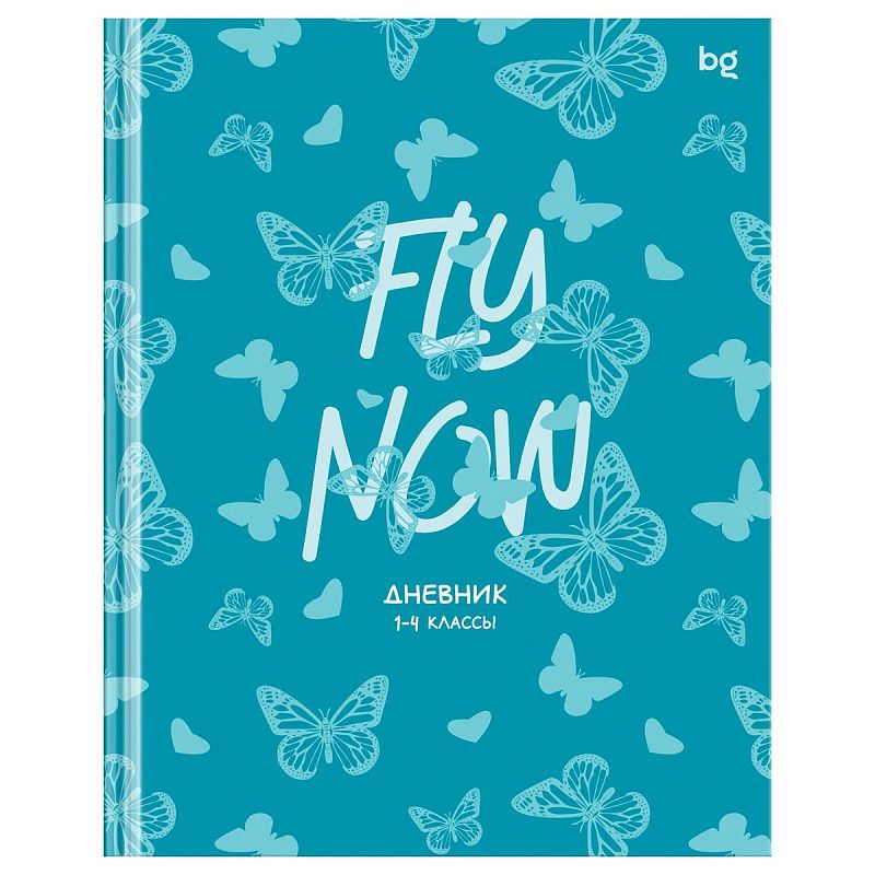 Дневник 1-4 кл. 48л. (твердый) BG "Butterflies", soft-touch ламинация
