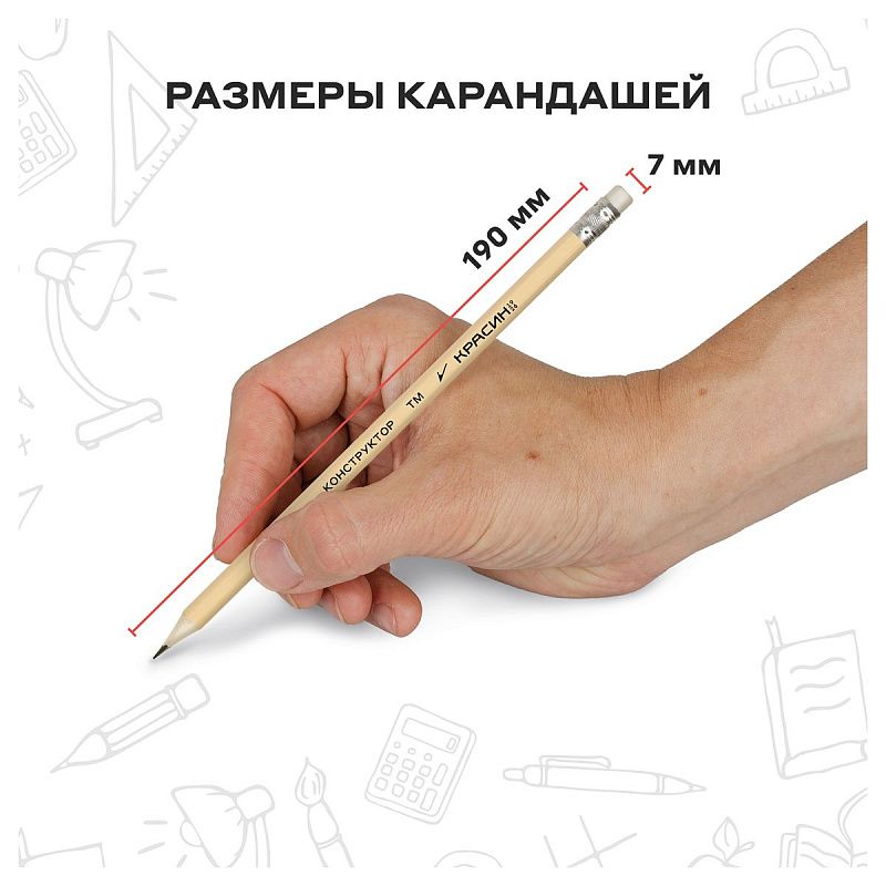 Набор карандашей ч/г Красин "Конструктор" ТМ (HB) 36шт., шестигр., заточен., с ластиком, картонная упаковка 