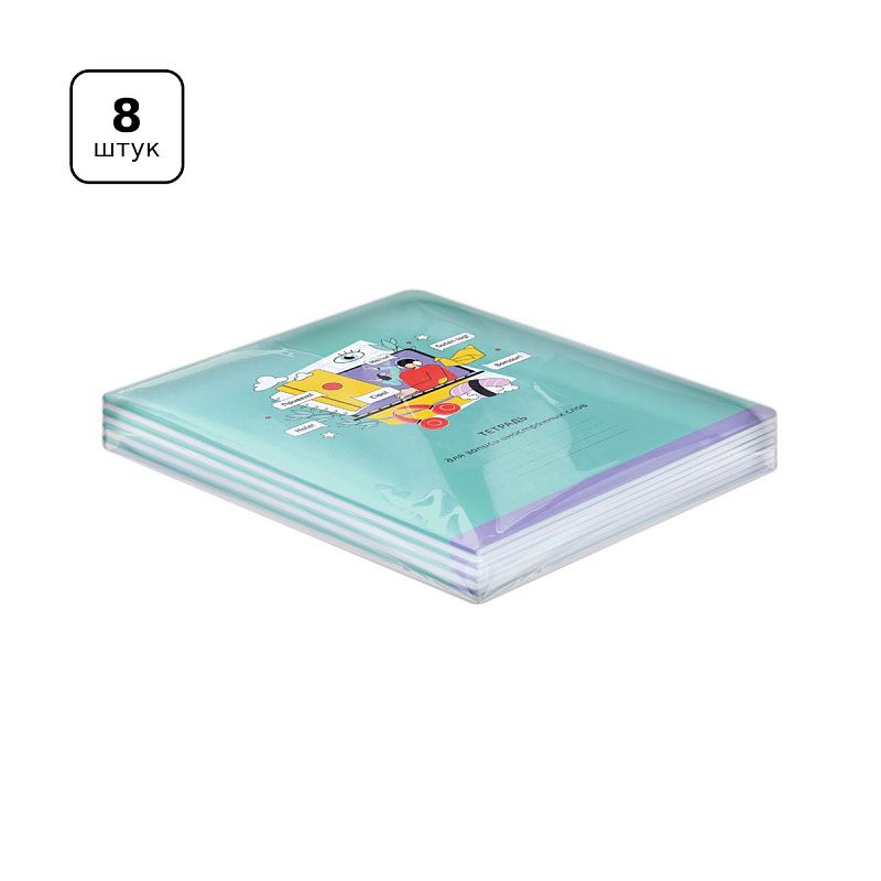 Тетрадь-словарик 48л., А5 для записи иностранных слов BG "Привет - Hello"