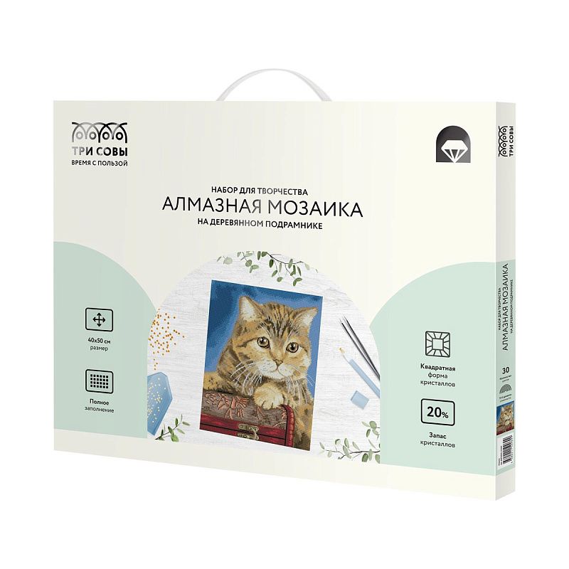 Алмазная мозаика ТРИ СОВЫ "Кошка", 40*50см, холст на деревянном подрамнике, картонная коробка с пластиковой ручкой