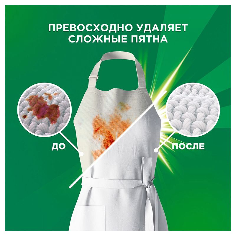 Порошок для машинной стирки Ariel "Color", 3,75кг (ПОД ЗАКАЗ) 