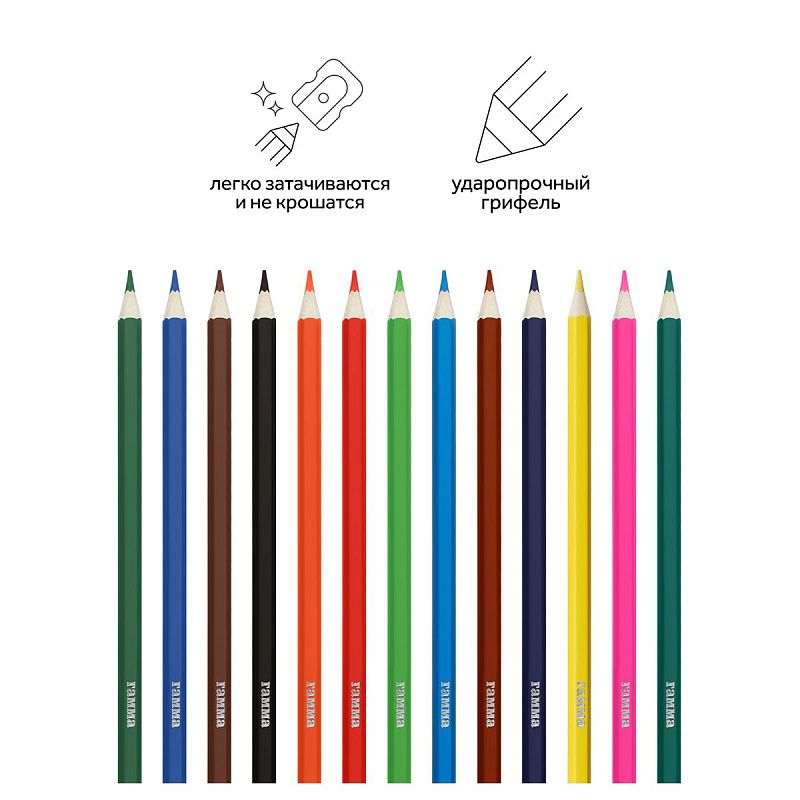 Карандаши акварельные Гамма "Классические", 18цв., шестигранные, заточен., с кистью, картон. упак., европодвес