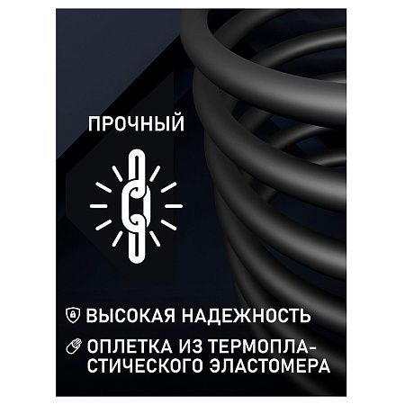 Кабель Smartbuy S40, USB - Type-C, 3A output, 1м, черный