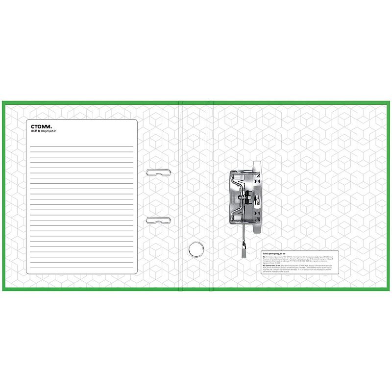 Папка-регистратор СТАММ "Стандарт", 50мм, бумвинил, с карманом на корешке, салатовая 