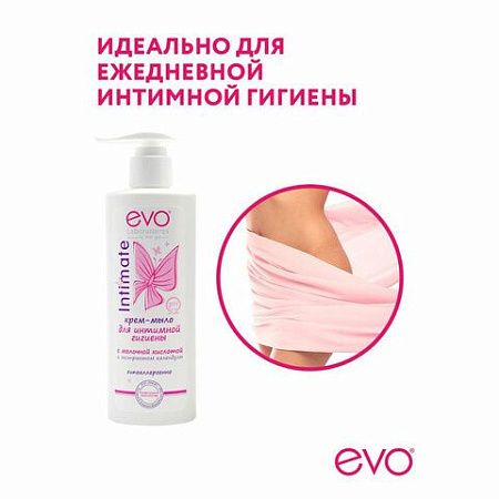 Крем-мыло для интимной гигиены гипоаллергенное с молочной кислотой 200 мл, EVO Intimate, 1436 