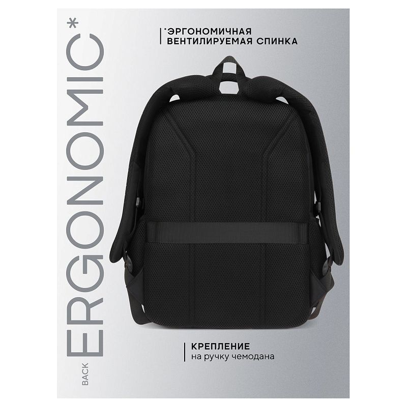Рюкзак Berlingo City "Comfort black" 42*29*17см, 3 отделения, 3 кармана, отделение для ноутбука, эргономическая спинка 