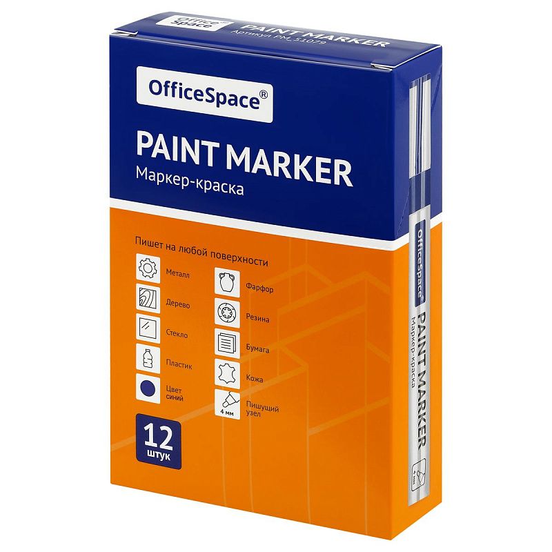 Маркер-краска OfficeSpace синяя, 1-4мм, нитро-основа 