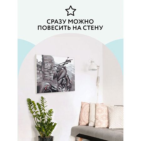 УЦЕНКА - Картина по номерам на холсте ТРИ СОВЫ "Байк", 30*40, с акриловыми красками и кистями