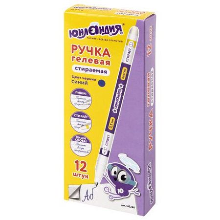 Ручка стираемая гелевая ЮНЛАНДИЯ ПИШИ-СТИРАЙ, СИНЯЯ, корпус двухцветный, линия письма 0,35 мм, 143240 