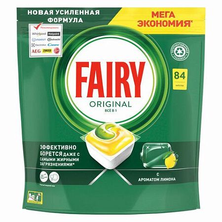 Таблетки для посудомоечных машин 84 шт. FAIRY "All in 1", "Лимон", капсулы, 739217 