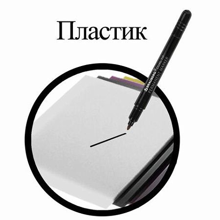 Маркер перманентный двусторонний BRAUBERG DUO, ЧЕРНЫЙ, наконечники 0,7/1 мм, 152210 