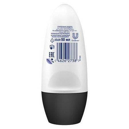 Антиперспирант шариковый 50 мл, REXONA "Ультра невидимая защита", без пятен 