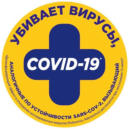 Средство для туалета Туалетный утенок "Видимый эффект", 900мл 