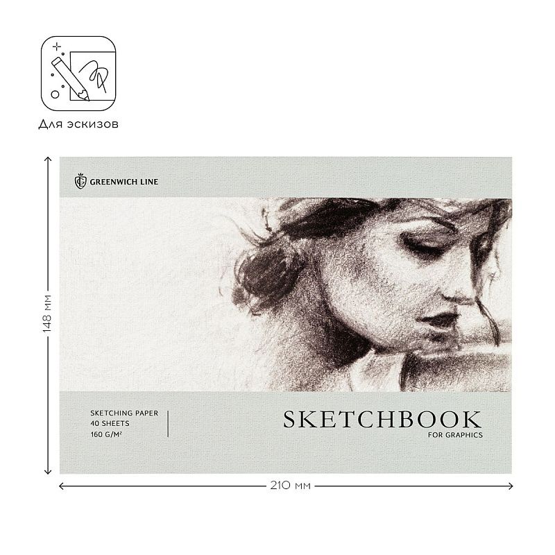 Скетчбук для графики и эскизов 40л., А5 Greenwich Line "Graphics. Graceful girl", на склейке, 160г/м2