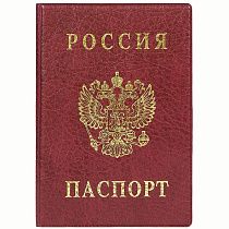 Обложка для паспорта ДПС, ПВХ, тиснение "Герб", бордовый
