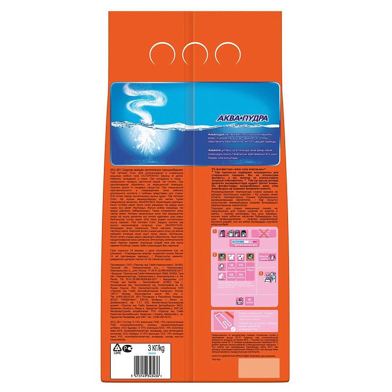 Порошок для машинной стирки Tide "Color", 3кг 