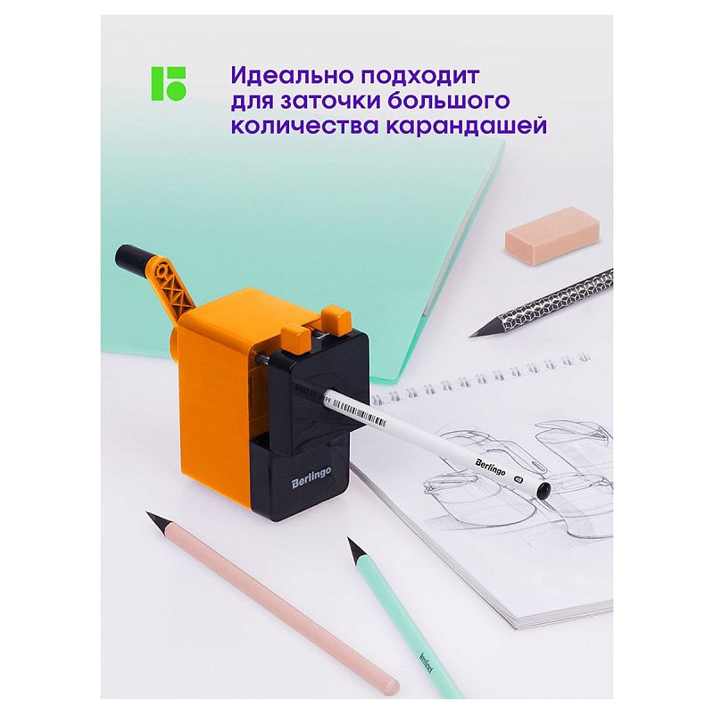 УЦЕНКА - Точилка механическая Berlingo "Color Zone", оранжевая, пласт. корпус, инд. упак. (осн 326160) 
