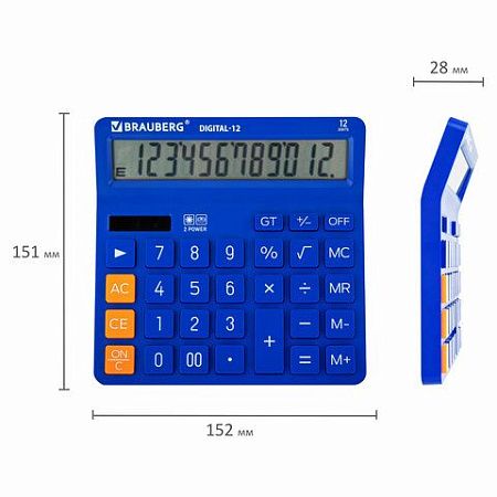 Калькулятор настольный BRAUBERG DIGITAL-12-BL (151х152 мм), 12 разрядов, двойное питание, СИНИЙ, 272969