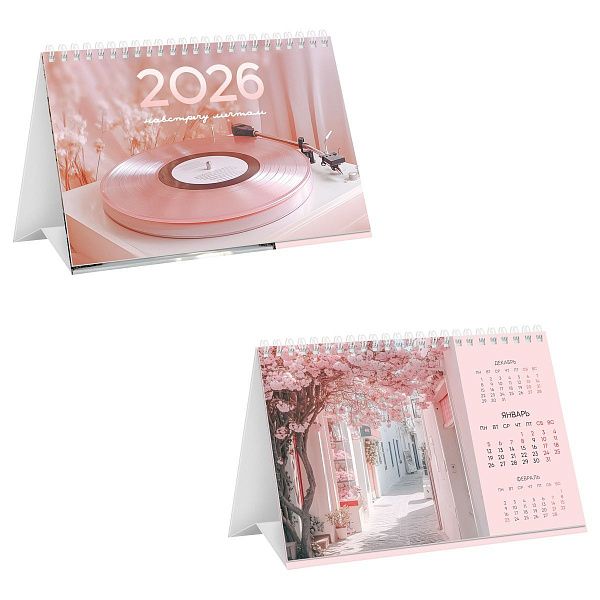 Календарь-домик, 160*105 мм BG "Навстречу мечтам", на гребне, 2026г.