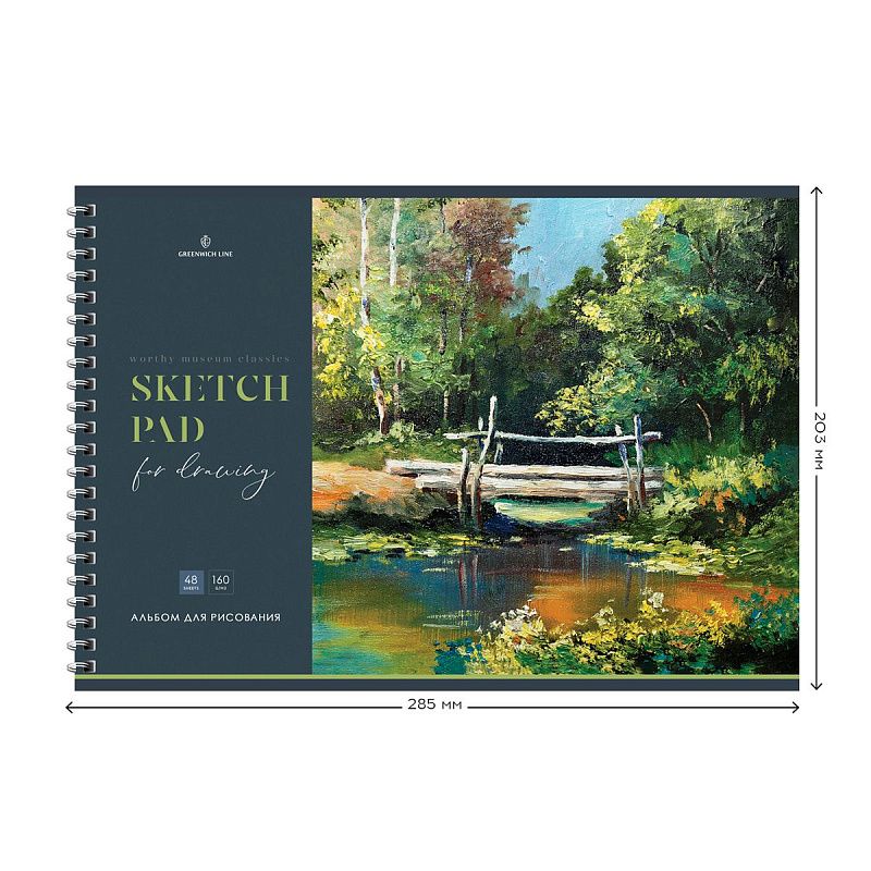 Альбом для рисования 48л., А4, на гребне Greenwich Line "Landscape on canvas", 160г/м2, мат. ламинация, перфорация на отрыв, жесткая подложка