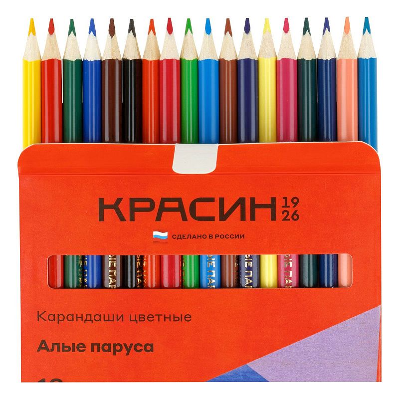 Карандаши цветные Красин "Алые Паруса", 18цв., трехгран., заточен., картон, европодвес