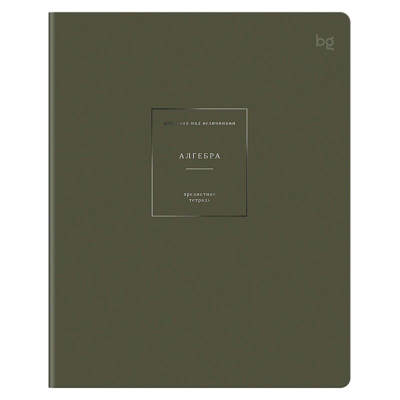 Тетрадь предметная 48л. BG "Сolor object" - Алгебра, soft-touch ламинация, тиснение фольгой, 70г/м2