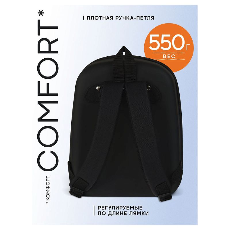 Рюкзак Berlingo Kids "Let`s Play" 32*25*13см, 1 отделение, эргономичная спинка 