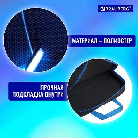 Папка на молнии с ручками BRAUBERG А4, 1 отделение, полиэстер, 80мм, Digital lava, 272182 