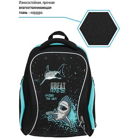 Ранец Berlingo Nova "Sea monster" 37*28*18см, 2 отделения, 2 кармана, анатомическая спинка 