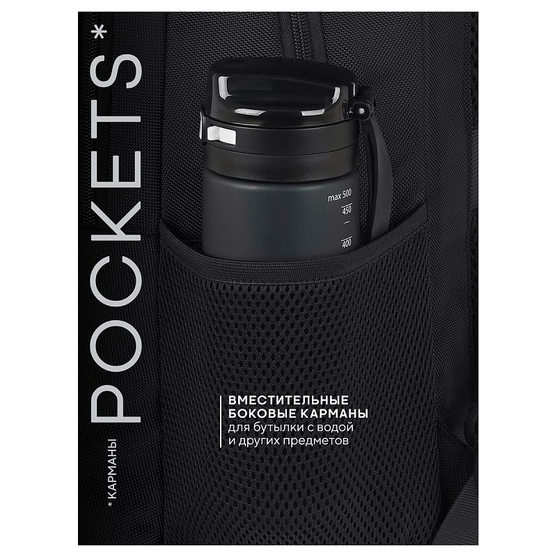 Рюкзак Berlingo City "Concept" 43*30*17см, 3 отделения, 3 кармана, отделение для ноутбука, эргономическая спинка 