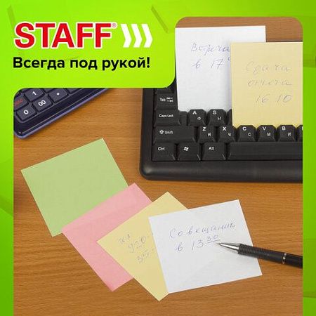 Блок для записей STAFF, проклеенный, куб 8х8 см, 800 листов, цветной, 120383