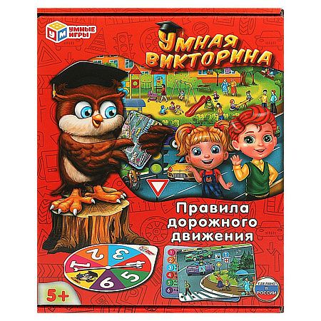 Игра настольная Умные игры, Умная викторина "Правила дорожного движения", картонная коробка