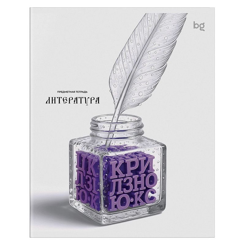 Тетрадь предметная 48л. BG "Юный гений" - Литература, эконом