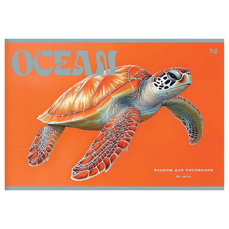Альбом для рисования 32л., А4, на скрепке BG "Ocean"