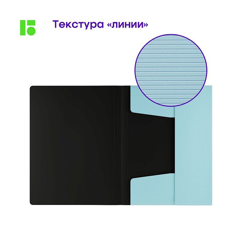 Папка на резинке Berlingo "Instinct" А4, пластик, 600мкм, аквамарин 