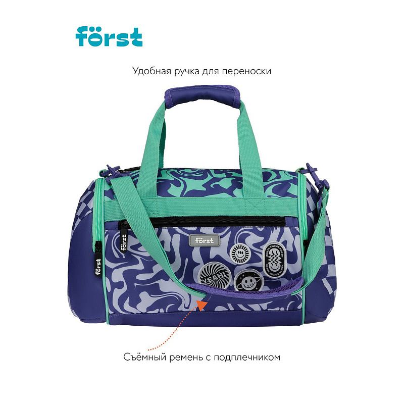 УЦЕНКА - Сумка Först "Smiley" 23*32*20см, 1 отделение, 3 кармана (осн 351793) 