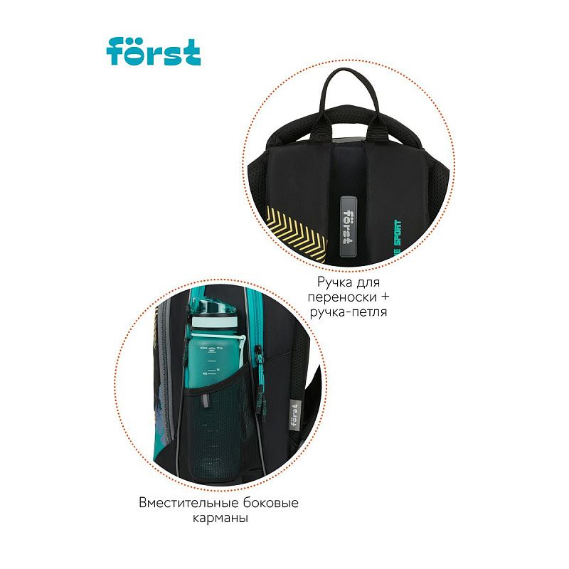 Рюкзак Först F-JUNIOR "Extreme sport" 38*29*18см, 3 отделения, 2 кармана, эргономичная спинка 