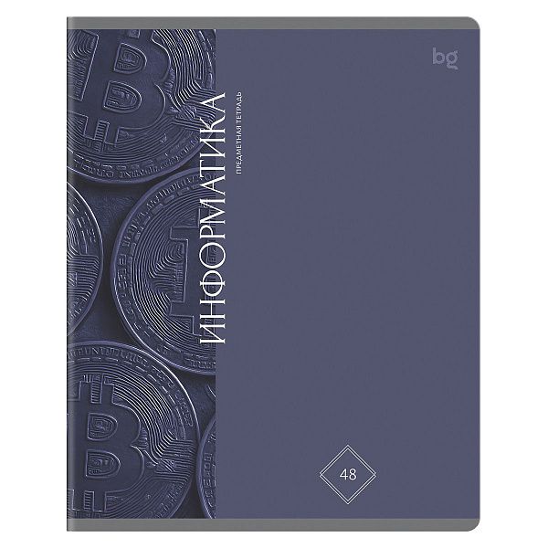 Тетрадь предметная 48л. BG "Гармония знаний" - Информатика, soft-touch ламинация