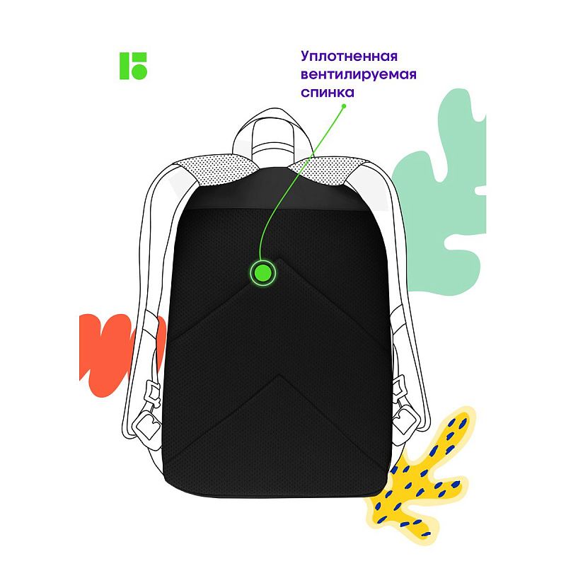 Рюкзак Berlingo "Futureal" 41*28*16см, 1 отделение, 3 кармана, уплотненная спинка 