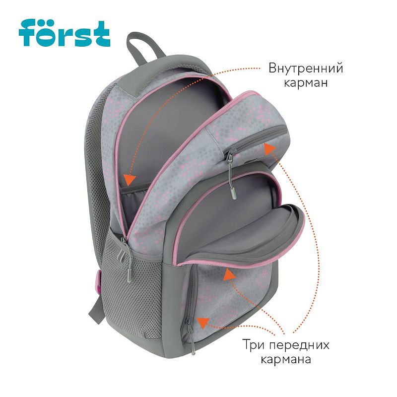 Рюкзак Först F-Line "Stay cool" 42*27*16см, 1 отделение, 5 карманов, уплотненная спинка 