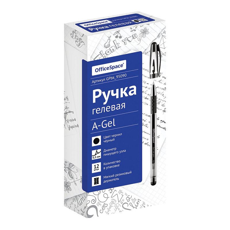 Ручка гелевая OfficeSpace "A-Gel" черная, 0,5мм, грип 