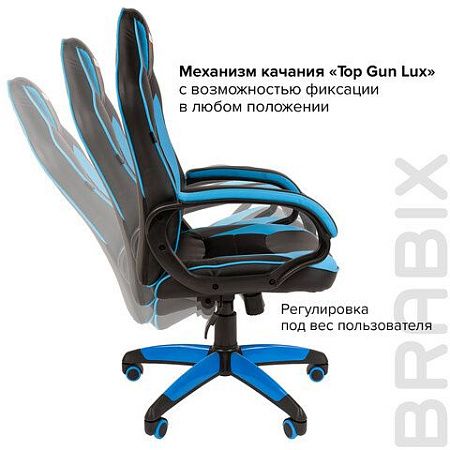 Кресло компьютерное BRABIX "Blaze GM-162", TW/экокожа, черное/голубое, 532578, 7083506